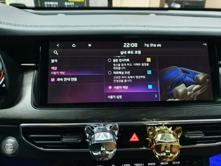 K7 프리미어 비노출순정연동 엠비언트&풋등 추가 / 대구, 구미