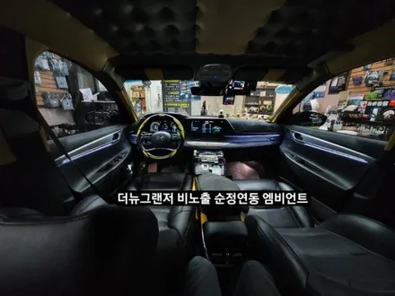 더뉴그랜저 비노출 엠비언트.네비게이션 실내무드조명 활성.순정연동 엠비언트 / 대구, 구미