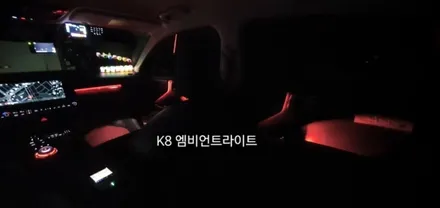 K8 엠비언트라이트(기어다이얼엠비언트) / 대구, 구미