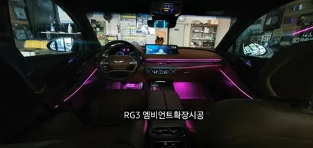 대구 제네시스G80 RG3 엠비언트확장시공 순정인터페이스64색연동 / 대구, 구미