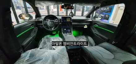 대구 도요타 아발론 엠비언트라이트(아크릴매립) / 대구, 구미