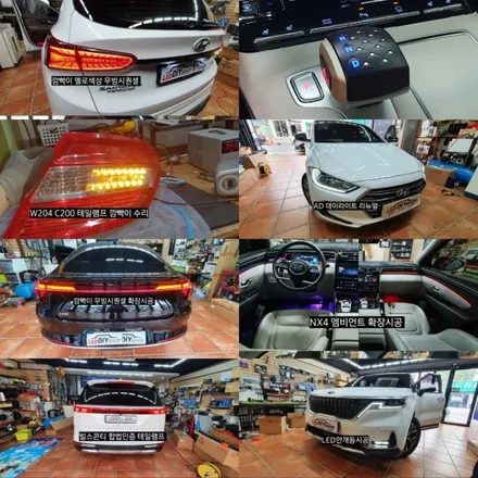 벤츠C클래스 고질병 W204 C200 후미등 테일램프 깜빡이 수리 / 대구, 구미