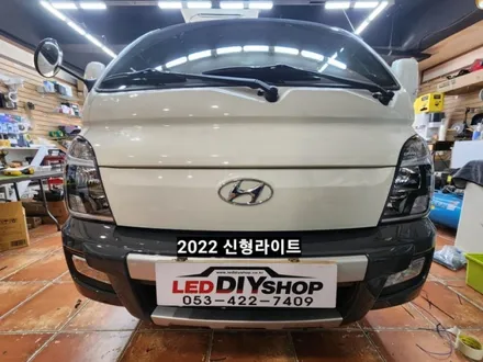 포터2 신형라이트교체 &주간주행등 사이드브레이크연동 / 대구, 구미