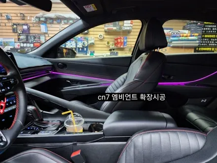 아반떼 CN7 엠비언트라이트 도어트림확장시공 / 대구, 구미