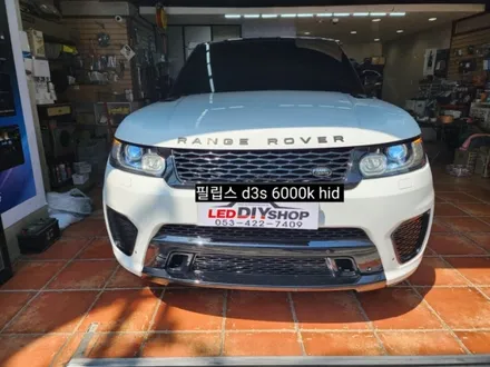 대구 레인지로버 스포츠 전조등라이트 HID벌브교체 필립스D3S 6000K HID로 밝고자신있게 광량업 / 대구, 구미