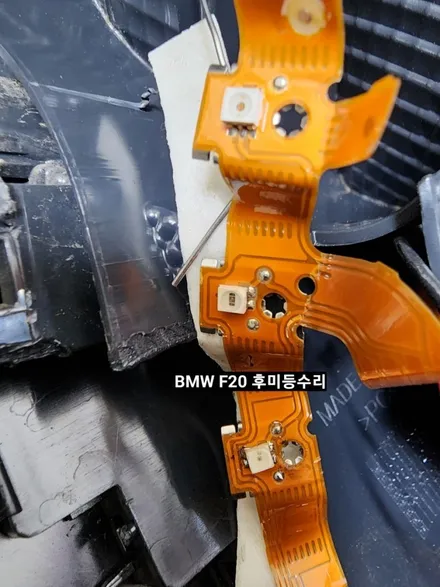 BMW 1시리즈 F20 118D 120D테일램프 후미등수리 / 대구, 구미
