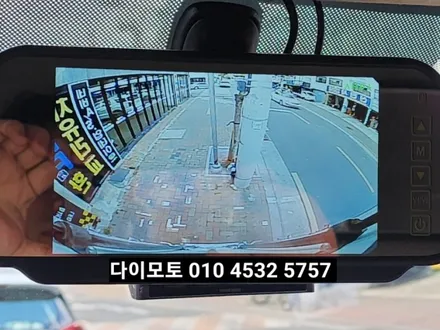 포터탑차 룸미러모니터& 후방카메라 / 대구, 구미