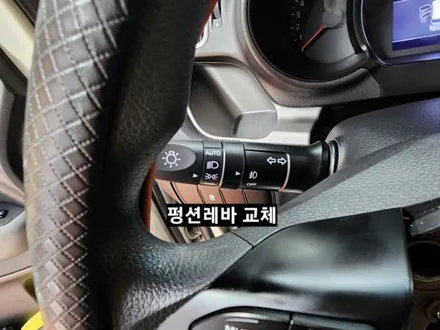 2021레이 안개등&펑션레바 시공 / 대구, 구미