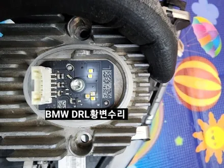 BMW5, 6시리즈 G30 G32헤드라이트 DRL데이라이트황변수리 / 대구, 구미