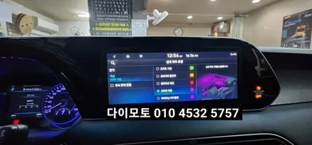 대구 팰리세이드 엠비언트라이트 비노출히든엠비언트 / 대구, 구미