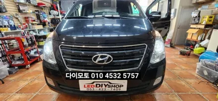 대구 그랜드스타렉스 클리어라이트 브라비오 인증LED전조등 올뉴클래식H7 LED라이트 / 대구, 구미