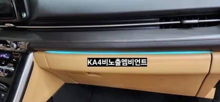 KA4카니발엠비언트라이트(비노출히든) / 대구, 구미