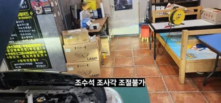EQ900풀LED헤드램프전조등라이트프로젝션렌즈이탈처짐조사각조절광도미달수리 / 대구, 구미
