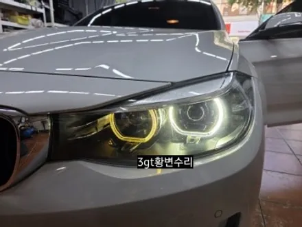 대구 BMW 3GT F34 데이라이트 DRL주간등 황변재생수리 / 대구, 구미
