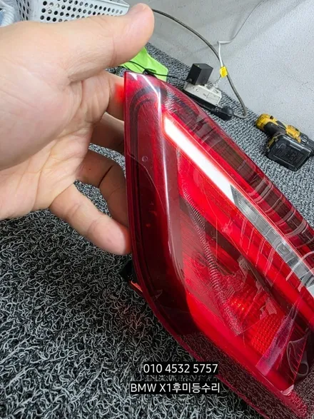 대구 BMW X1 F48 트렁크 테일램프 후미등 LED수리 / 대구, 구미