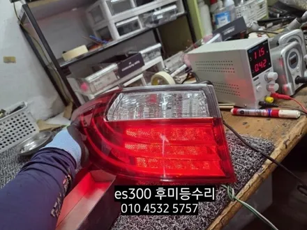 대구 렉서스es300h 후미등 테일램프 미등 브레이크 LED수리 / 대구, 구미