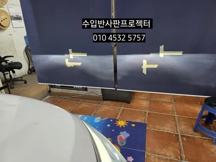 dm싼타페 맥스크루즈HID 라이트변환빔 광도미달 수입반사판프로젝션 앗쎄이 교체수리 / 대구, 구미