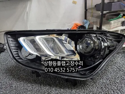 eq900 바이제논라이트 상향등 플랩고장수리 오스람쿨블루5500K HID벌브교체 / 대구, 구미
