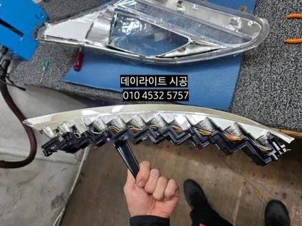 에쿠스vi 데이라이트 주간주행등drl  깜빡이 순차점등 무빙시퀀셜 써클아이 led수리 / 대구, 구미