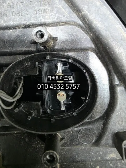 bmw g30 520i 데이라이트 주간주행등 황변재생수리 / 대구, 구미