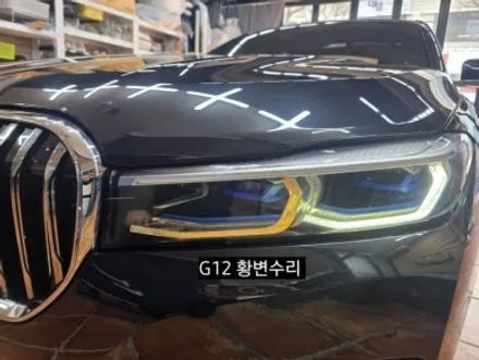 BMW G12 7시리즈후기형 데이라이트 주간주행등 황변재생수리 / 대구, 구미