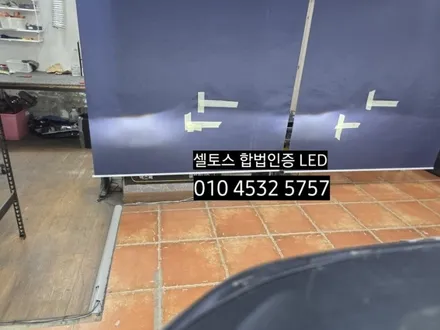 대구 2023셀토스 브라비오 터미네이터 SP PLUS 9005 LED전조등 / 대구, 구미