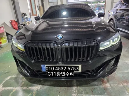 대구 달서구BMW 7시리즈 G11 G12 730 740 데이라이트 주간주행등 황변재생수리 / 대구, 구미
