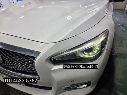 대구 달서구 인피니티q50 헤드램프 led 전조등 라이트 시스템오류 수리로 해결됩니다 / 대구, 구미