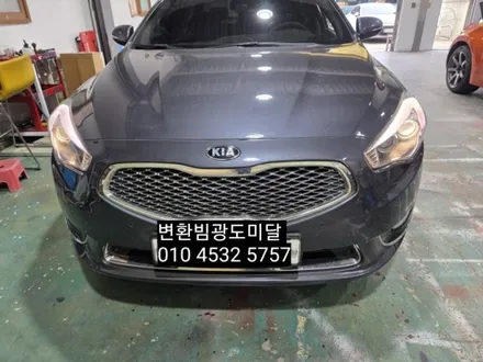 대구 더뉴k7 할로겐전조등 헤드램프  변환빔광도미달 알루미늄 수입반사판 시공 / 대구, 구미