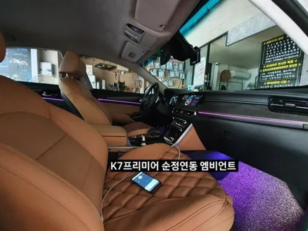 대구K7프리미어 순정연동 도어트림&풋등 엠비언트,과속연동엠비언트, 순정네비연동 엠비언트시공 / 대구, 구미