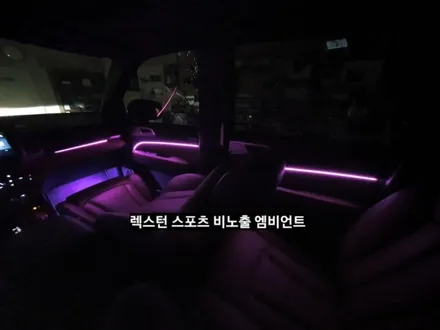 렉스턴스포츠/G4렉스턴 비노출 엠비언트&풋등 / 대구, 구미