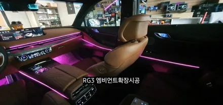 대구 제네시스G80 RG3 엠비언트확장시공 순정인터페이스64색연동 / 대구, 구미