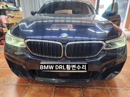 BMW5, 6시리즈 G30 G32헤드라이트 DRL데이라이트황변수리 / 대구, 구미