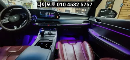대구 팰리세이드 엠비언트라이트 비노출히든엠비언트 / 대구, 구미