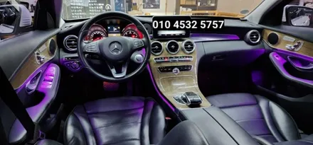벤츠C클래스 W205 엠비언트라이트 3W RGB LED 광량업그레이드 / 대구, 구미
