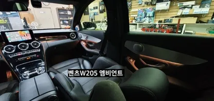 대구 벤츠C클래스 W205 엠비언트 /부메스터 전동트위터 / 대구, 구미