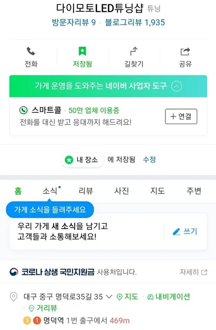대구 더뉴그랜저 순정엠비언트 없는차량 순정무드램프 활성 비노출 엠비언트 / 대구, 구미