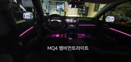 쏘렌토 MQ4실내무드조명활성 &엠비언트확장시공(조그다이얼&레터링) / 대구, 구미