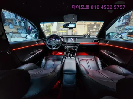 올뉴K5 엠비언트라이트 / 대구, 구미