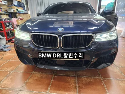 BMW5, 6시리즈 G30 G32헤드라이트 DRL데이라이트황변수리 / 대구, 구미