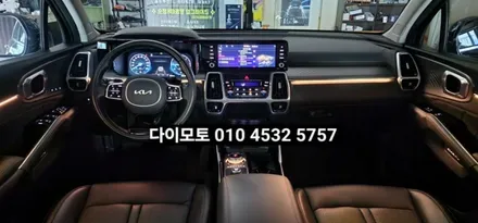 대구 쏘렌토MQ4 엠비언트라이트 실내무드조명활성.조그다이얼.레터링 엠비언트확장시공 / 대구, 구미