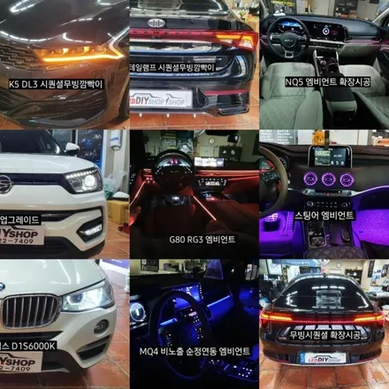 신형제네시스G80 RG3 엠비언트확장시공(아크릴매립)순정인터페이스64색연동 / 대구, 구미