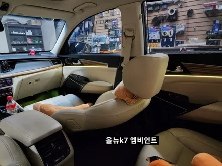 올뉴K7 엠비언트 라이트 (히든&아크릴매립콜라보) / 대구, 구미