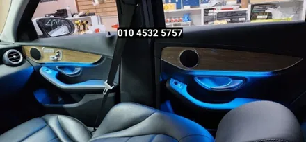 벤츠C클래스 W205 엠비언트라이트 3W RGB LED 광량업그레이드 / 대구, 구미