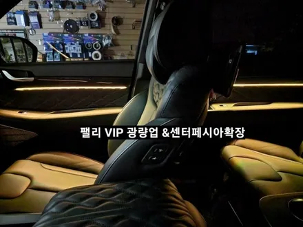 2021 팰리세이드 VIP 엠비언트라이트 광량업그레이드 &센터페시아 엠비언트 확장시공 / 대구, 구미