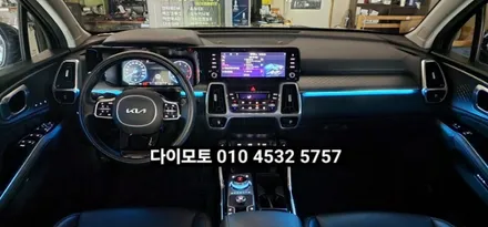대구 쏘렌토MQ4 엠비언트라이트 실내무드조명활성.조그다이얼.레터링 엠비언트확장시공 / 대구, 구미