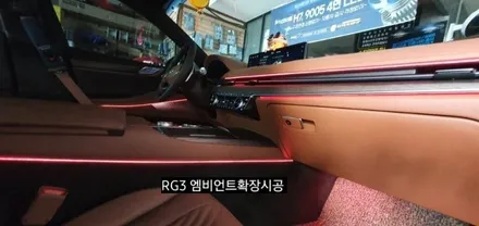 대구 제네시스G80 RG3 엠비언트확장시공 순정인터페이스64색연동 / 대구, 구미