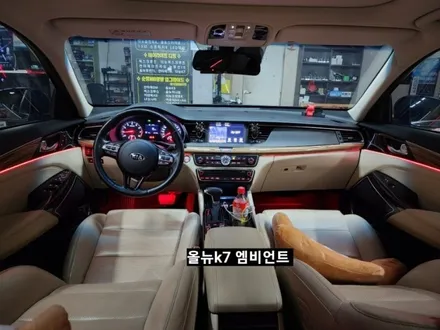 올뉴K7 엠비언트 라이트 (히든&아크릴매립콜라보) / 대구, 구미