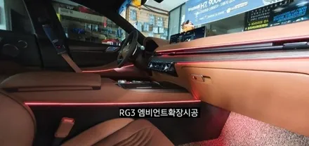 대구 제네시스G80 RG3 엠비언트확장시공 순정인터페이스64색연동 / 대구, 구미