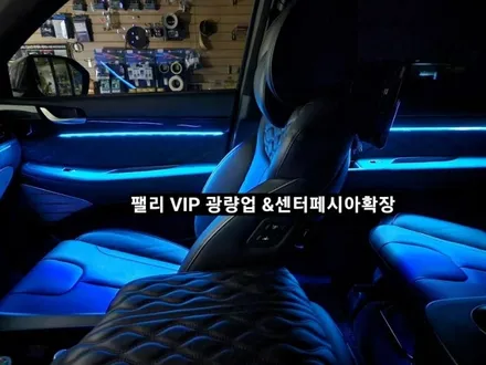 2021 팰리세이드 VIP 엠비언트라이트 광량업그레이드 &센터페시아 엠비언트 확장시공 / 대구, 구미